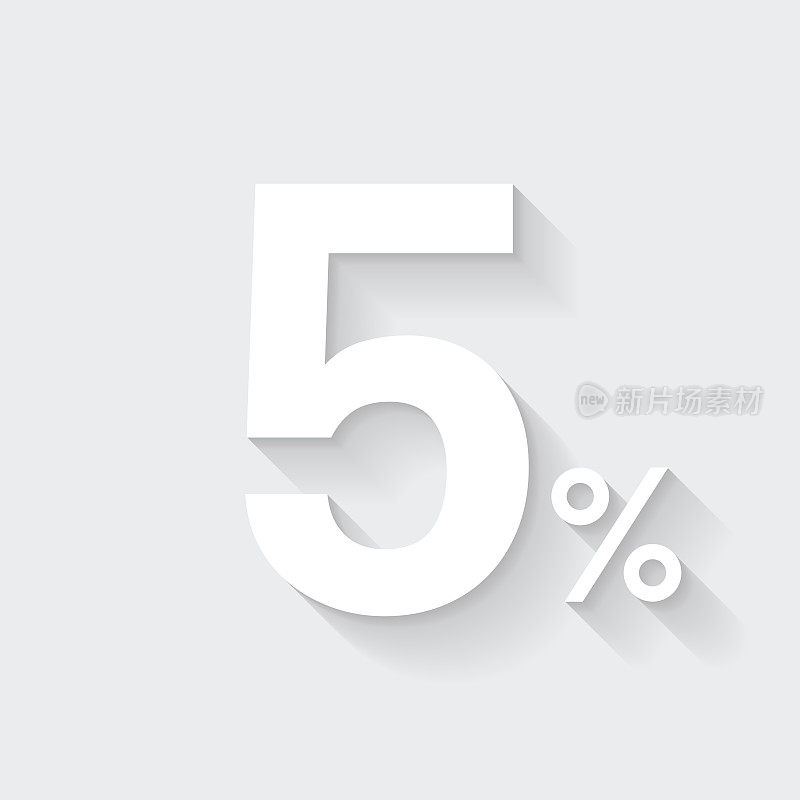 5% - 5%。图标与空白背景上的长阴影-平面设计